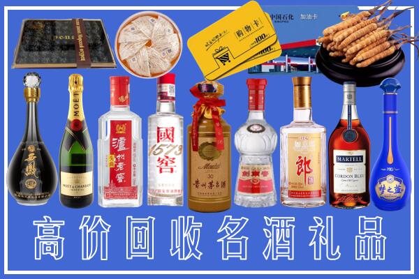 武汉武昌回收烟酒