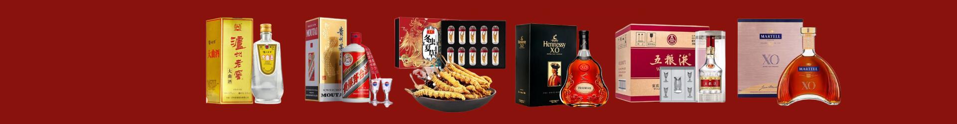 武汉武昌鑫彩烟酒经营部