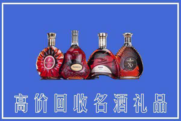 武汉武昌回收洋酒
