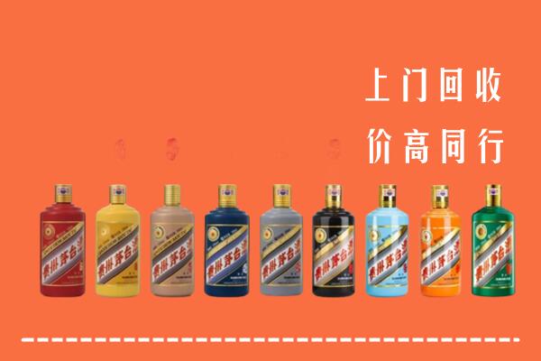 武汉武昌回收茅台酒