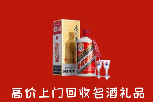 武汉武昌回收茅台酒