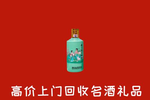 高价求购：武汉武昌回收24节气茅台酒