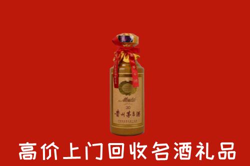 高价求购：武汉武昌回收30年茅台酒
