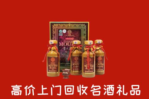 武汉武昌回收50年茅台酒