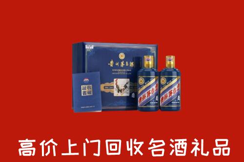 武汉武昌回收生肖茅台酒