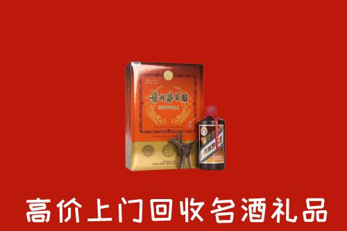 武汉武昌回收贵宾特制茅台酒