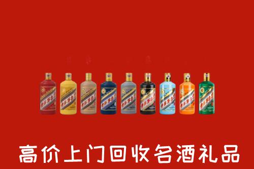 武汉武昌回收纪念茅台酒
