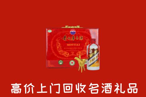 武汉武昌回收茅台酒瓶