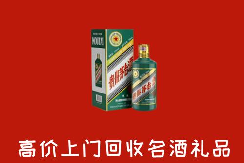 武汉武昌回收五星茅台酒