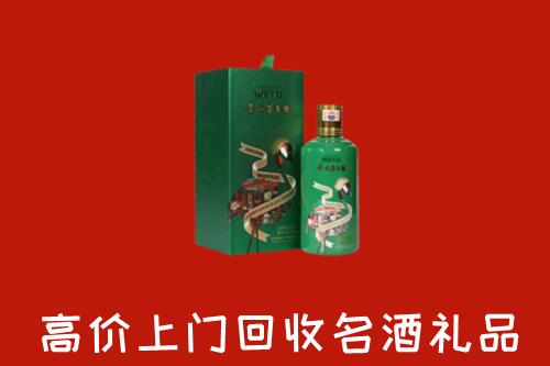 武汉武昌回收出口茅台酒