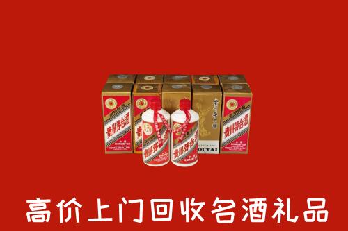 收购行情：武汉武昌回收年份茅台酒