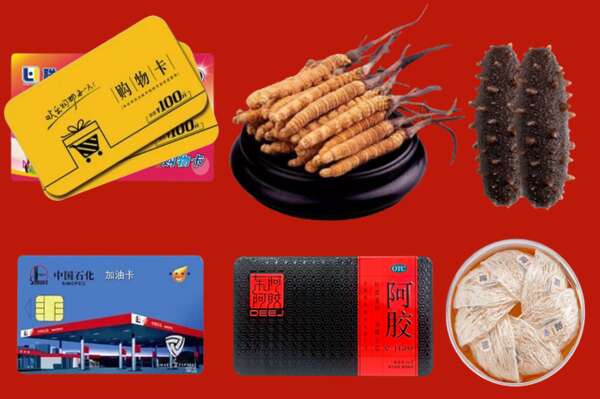 武汉武昌烟酒回收礼品